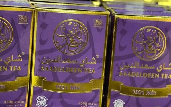 Saadeldeen Tea - 1921 Mix Tea Aroma Organic Natural Arabic Tea (Box of 450g) - Image 2